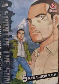 Image of A Spirit Of The Sun