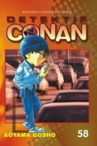 Image of Detektif Conan Vol.58
